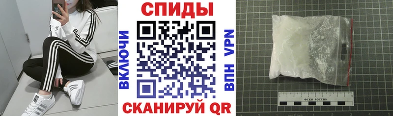 АМФЕТАМИН Розовый Бокситогорск
