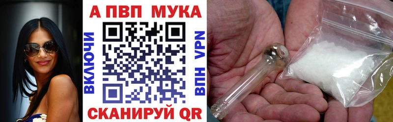 A-PVP Соль  Бокситогорск 