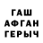 МЕТАДОН белоснежный Togzhan Mirzahmet