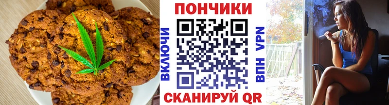 закладка  Бокситогорск  Печенье с ТГК марихуана 