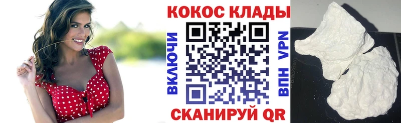 COCAIN Перу блэк спрут ТОР Бокситогорск