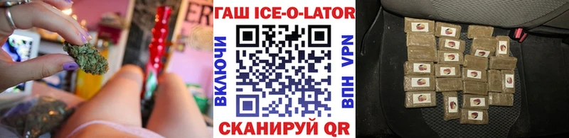 Гашиш индика сатива Бокситогорск