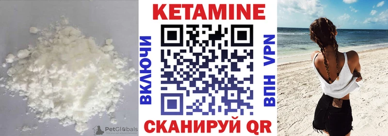 КЕТАМИН VHQ  сколько стоит  Бокситогорск 