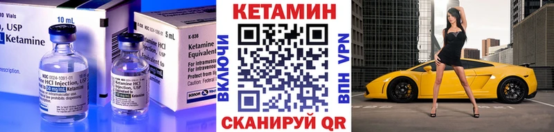 КЕТАМИН ketamine Бокситогорск