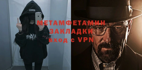 амфетамин Алзамай
