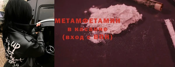 амфетамин Алексин