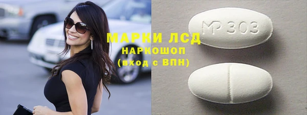 кокаин премиум Костерёво