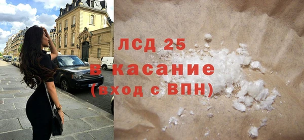 амфетамин Алзамай