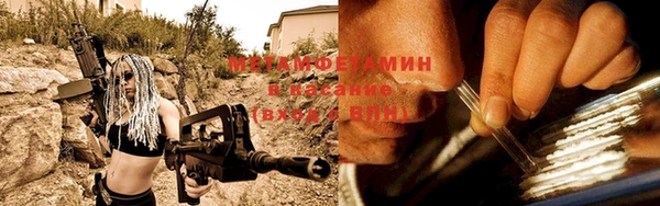 амфетамин Алзамай