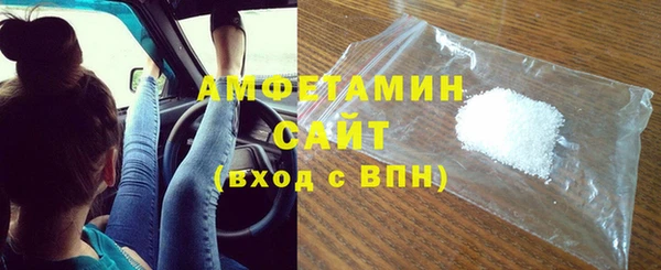 амфетамин Алексин