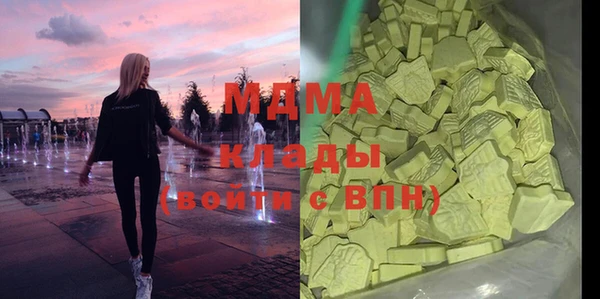 амфетамин Алзамай