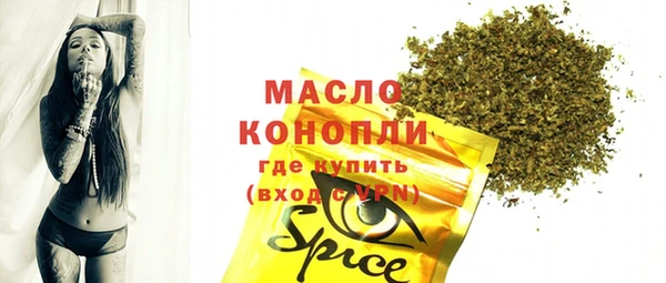 spice Алексеевка