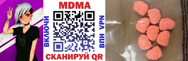 МДМА молли  блэк спрут ссылка  Бокситогорск  купить  