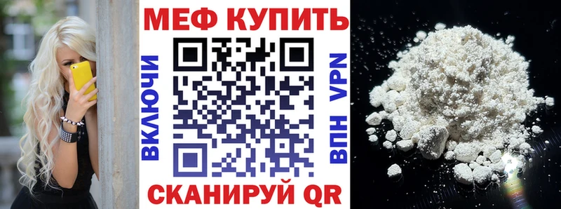 МЕФ кристаллы  Бокситогорск 