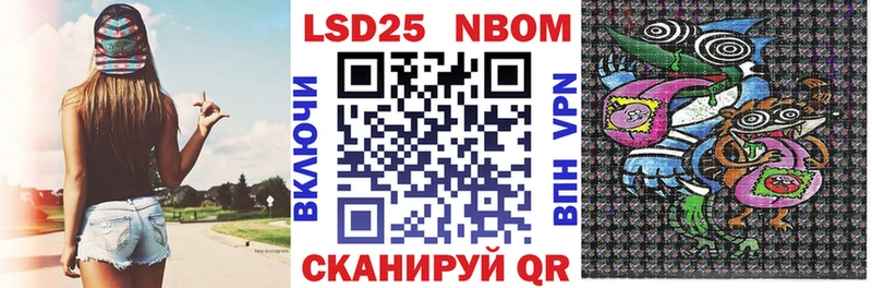Марки NBOMe 1,5мг  закладка  Бокситогорск 