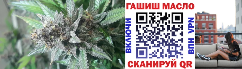 ТГК THC oil  Бокситогорск 