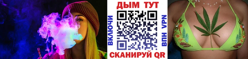 МЕГА зеркало  Бокситогорск  Каннабис тримм 